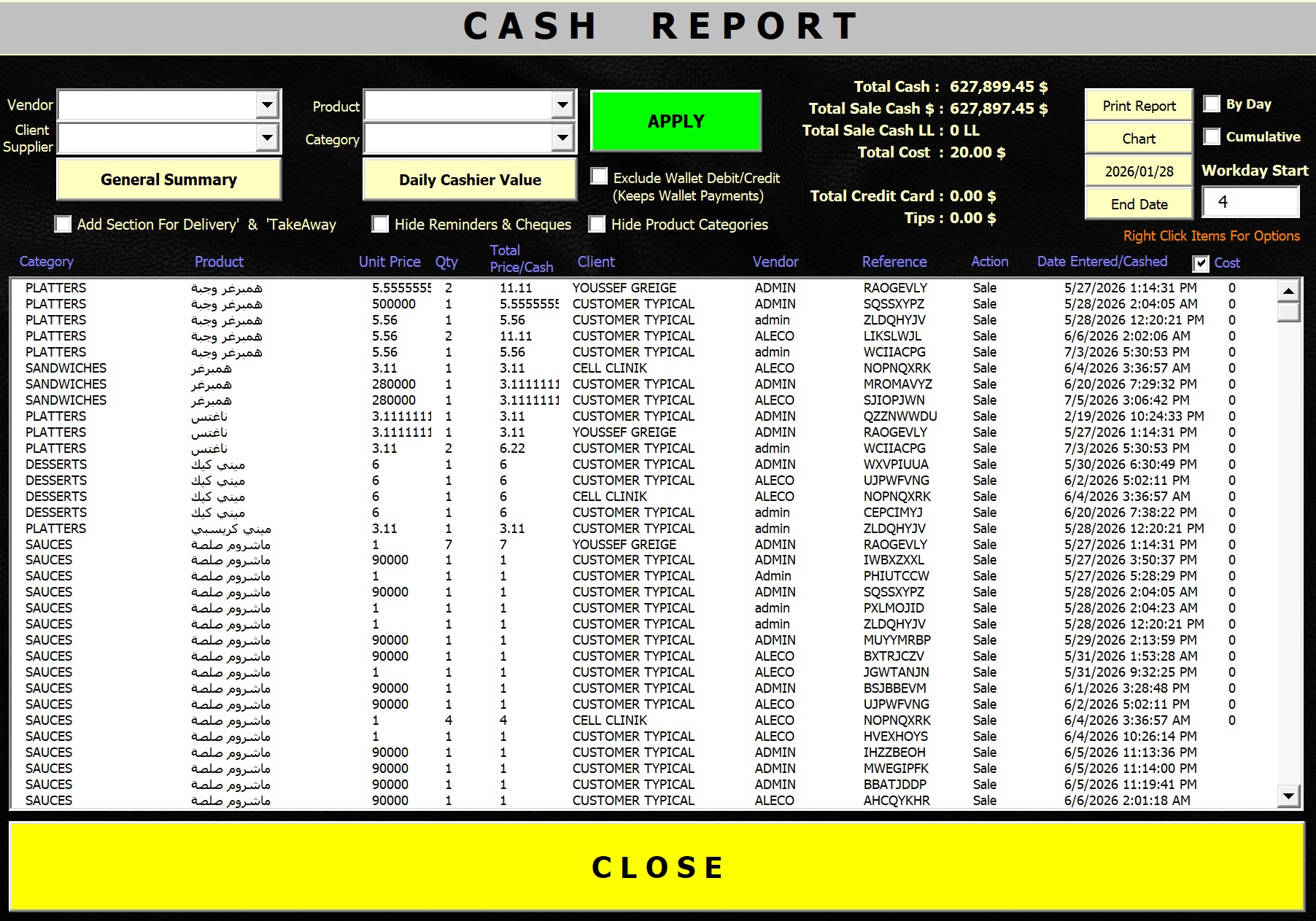 MyShop cash report screen