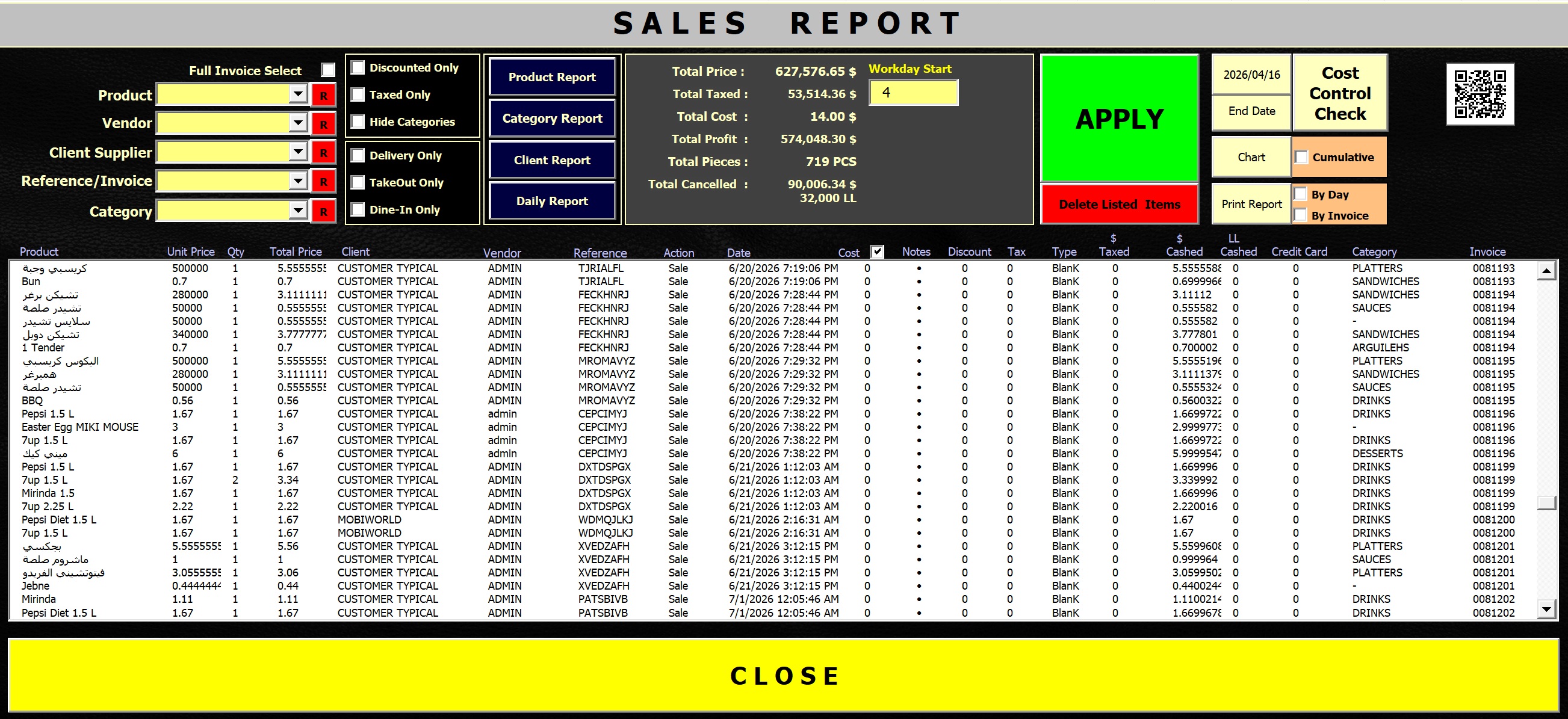 MyShop detailed sales report screen with totals and line items