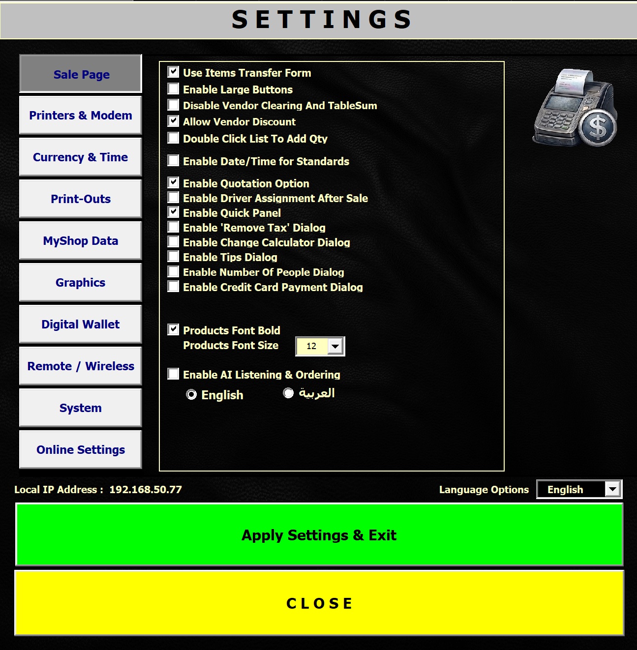 MyShop settings screen with configurable options